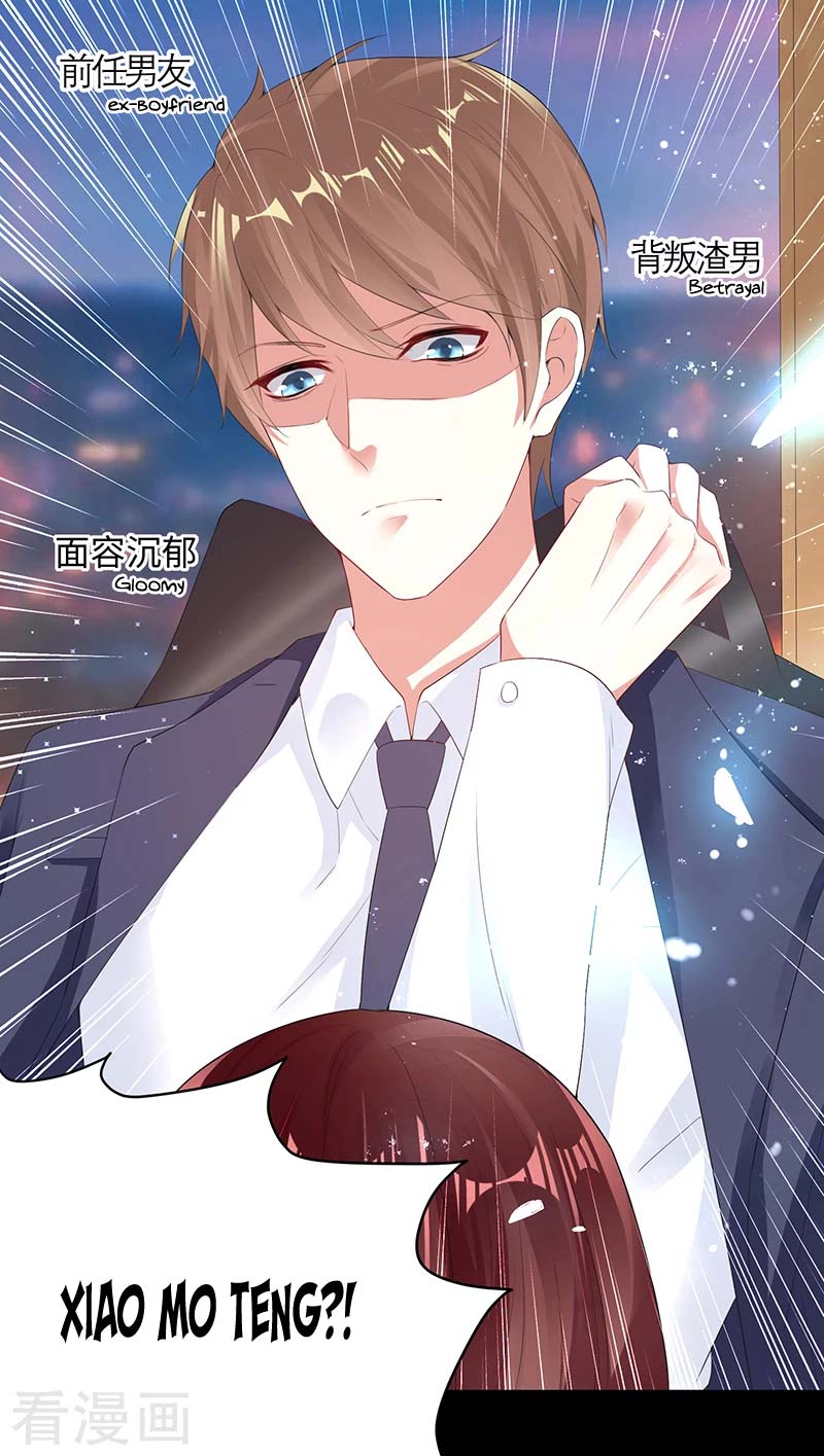 Genius cool treasure: President’s wife is too powerful Chapter 16 - page 11