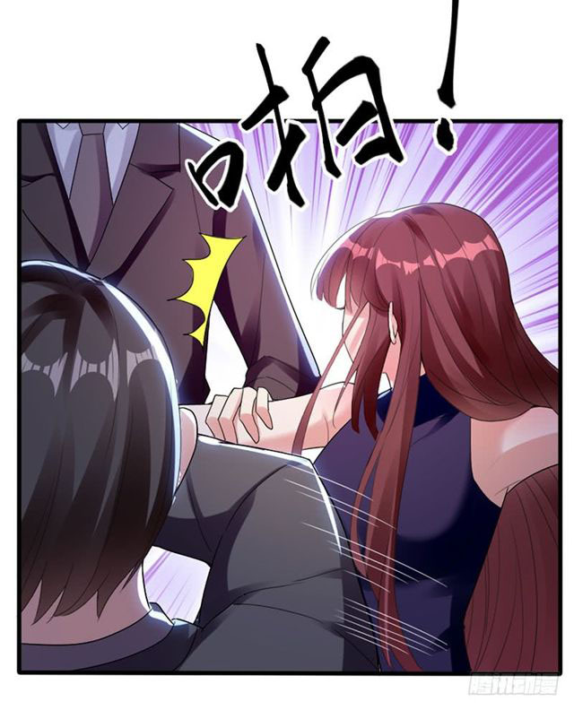 Genius cool treasure: President’s wife is too powerful Chapter 10 - page 15