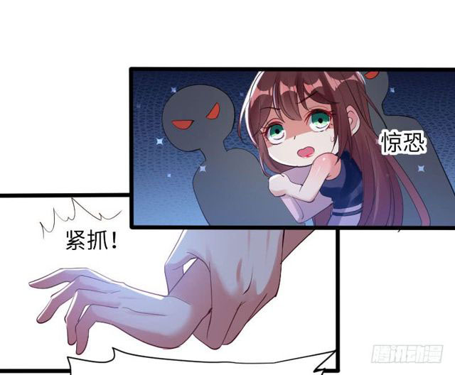 Genius cool treasure: President’s wife is too powerful Chapter 10 - page 6