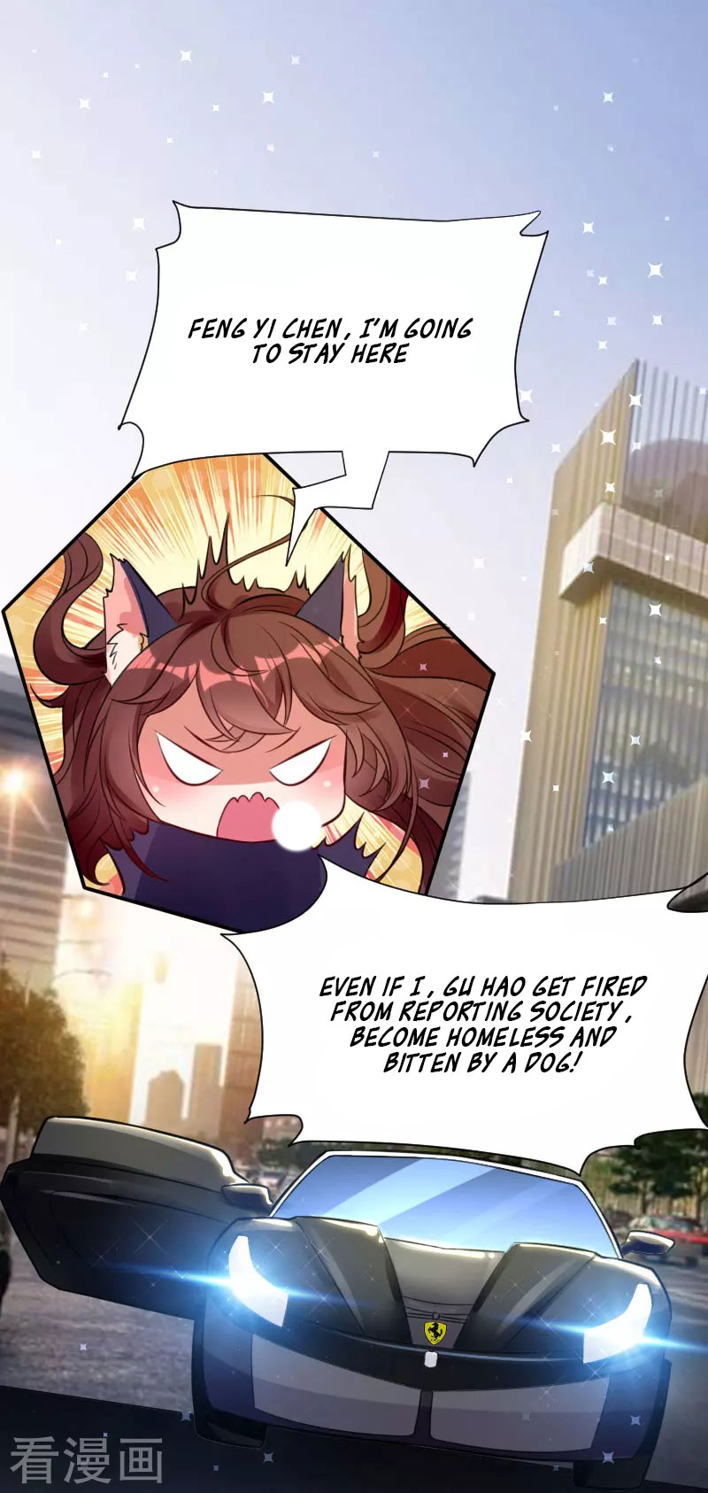 Genius cool treasure: President’s wife is too powerful Chapter 11 - page 18