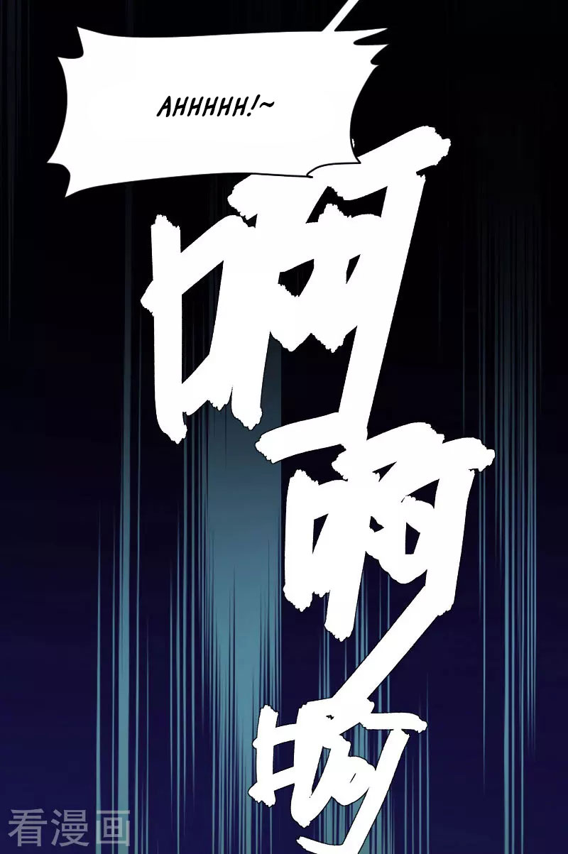 Genius cool treasure: President’s wife is too powerful Chapter 11 - page 3
