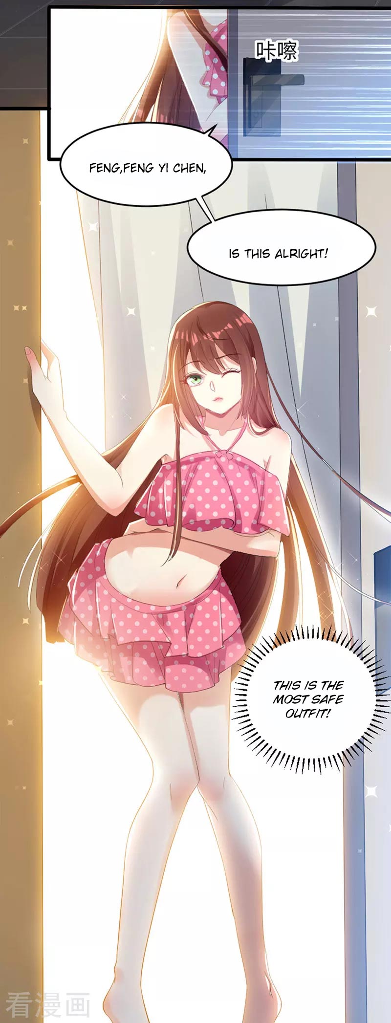 Genius cool treasure: President’s wife is too powerful Chapter 12 - page 21