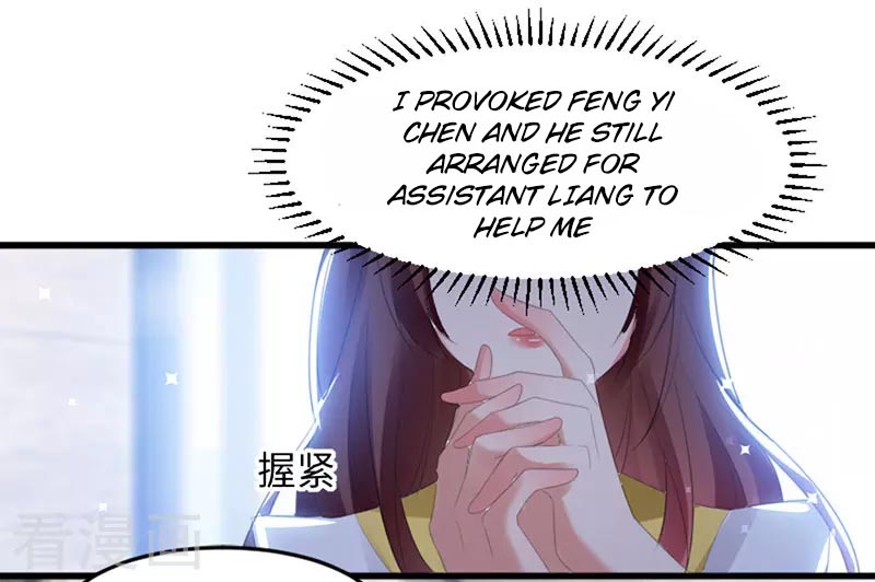 Genius cool treasure: President’s wife is too powerful Chapter 13 - page 19
