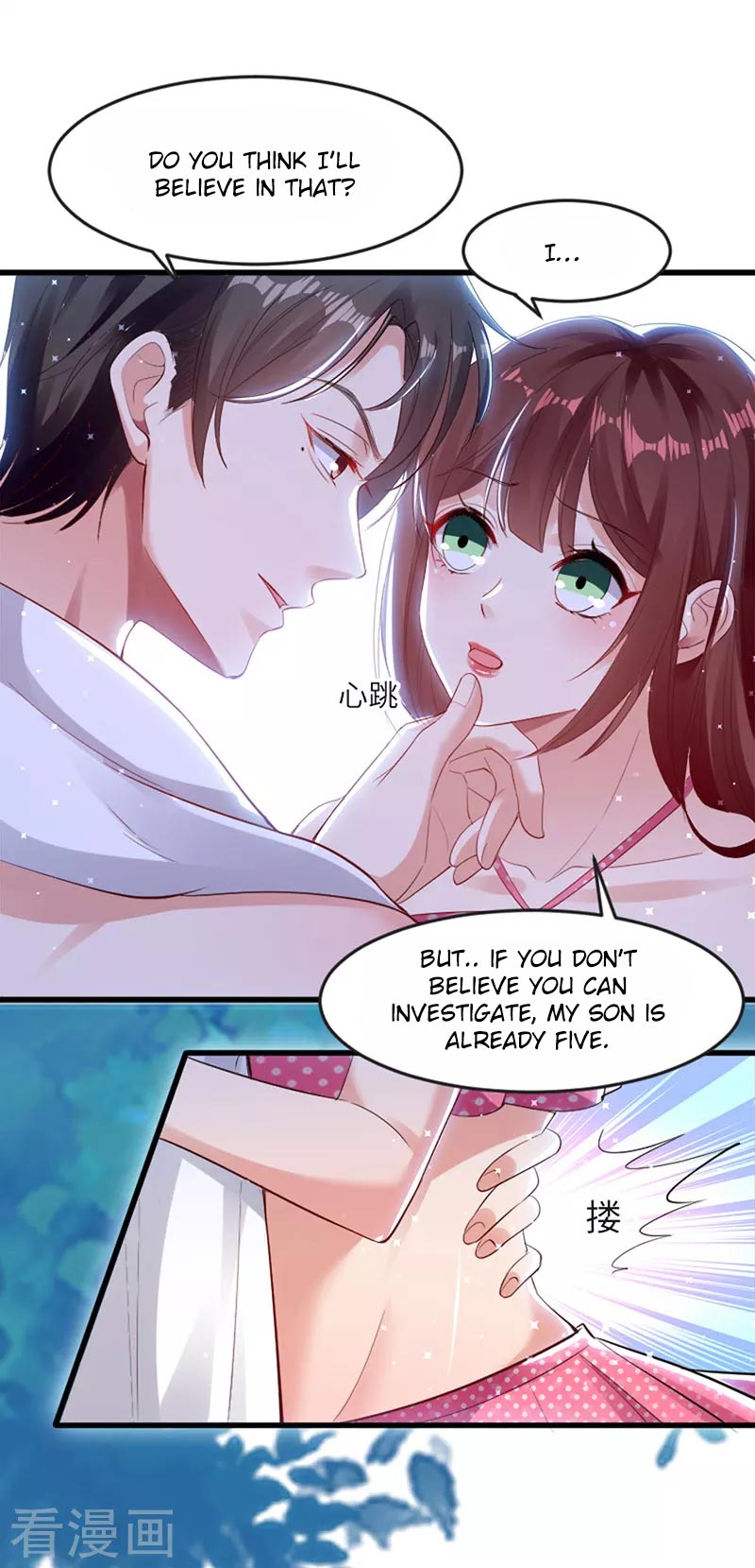 Genius cool treasure: President’s wife is too powerful Chapter 13 - page 2