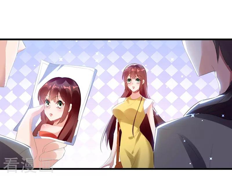 Genius cool treasure: President’s wife is too powerful Chapter 13 - page 27