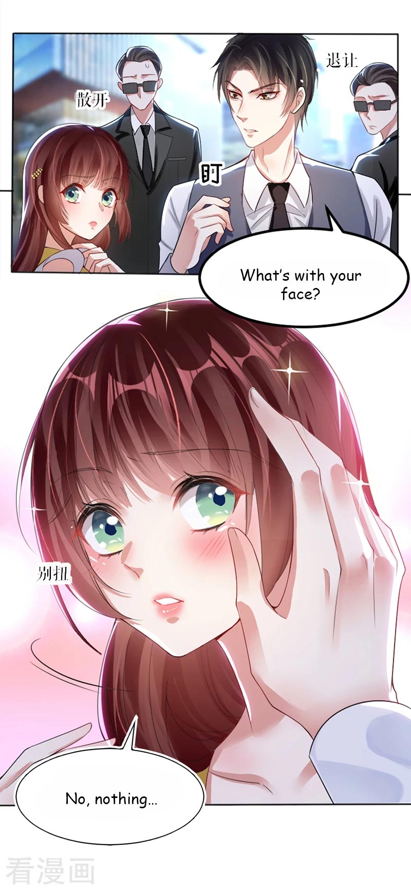 Genius cool treasure: President’s wife is too powerful Chapter 14 - page 25