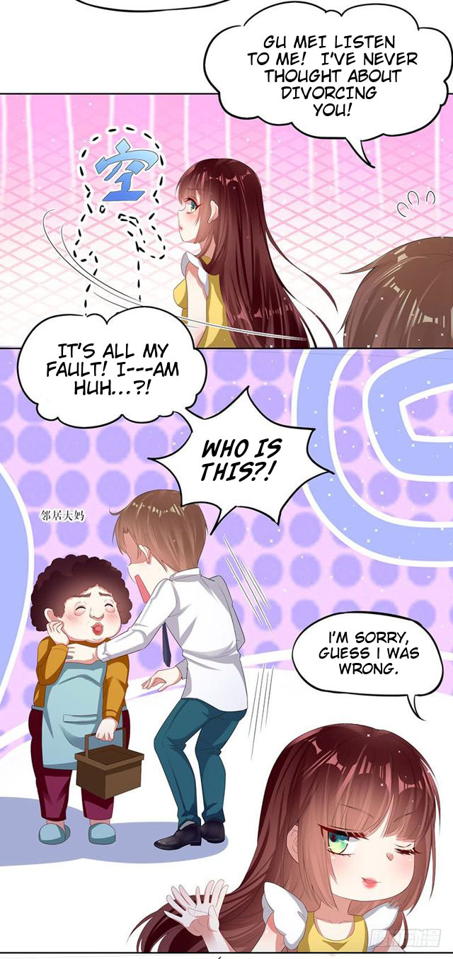 Genius cool treasure: President’s wife is too powerful Chapter 17 - page 11