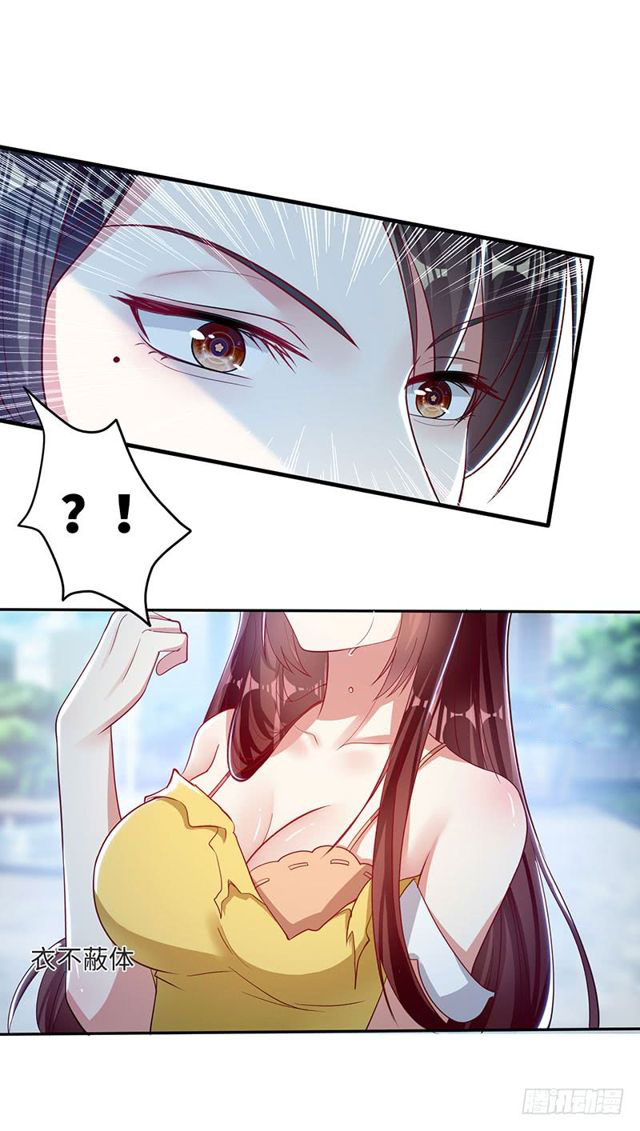 Genius cool treasure: President’s wife is too powerful Chapter 17 - page 21