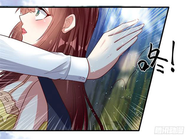 Genius cool treasure: President’s wife is too powerful Chapter 18 - page 9