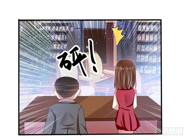 Genius cool treasure: President’s wife is too powerful Chapter 19 - page 4