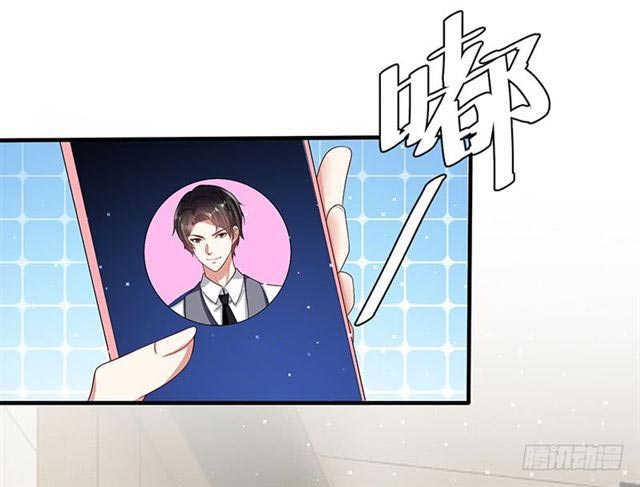 Genius cool treasure: President’s wife is too powerful Chapter 19 - page 8