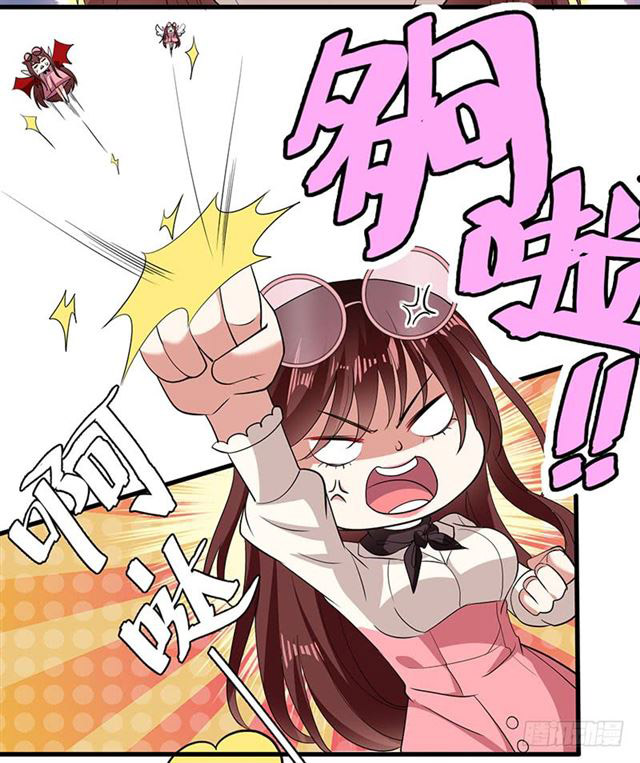 Genius cool treasure: President’s wife is too powerful Chapter 20 - page 19
