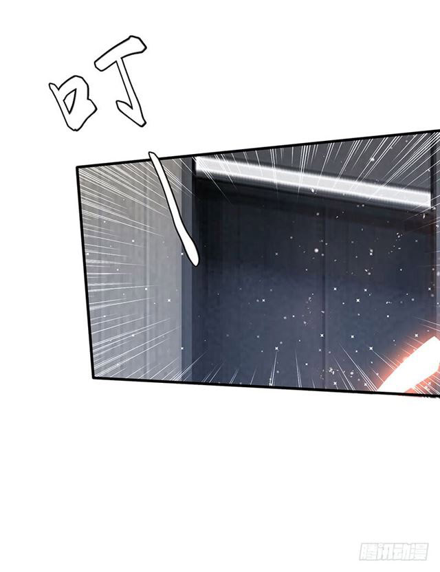 Genius cool treasure: President’s wife is too powerful Chapter 20 - page 6
