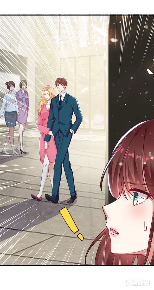 Genius cool treasure: President’s wife is too powerful Chapter 20 - page 7