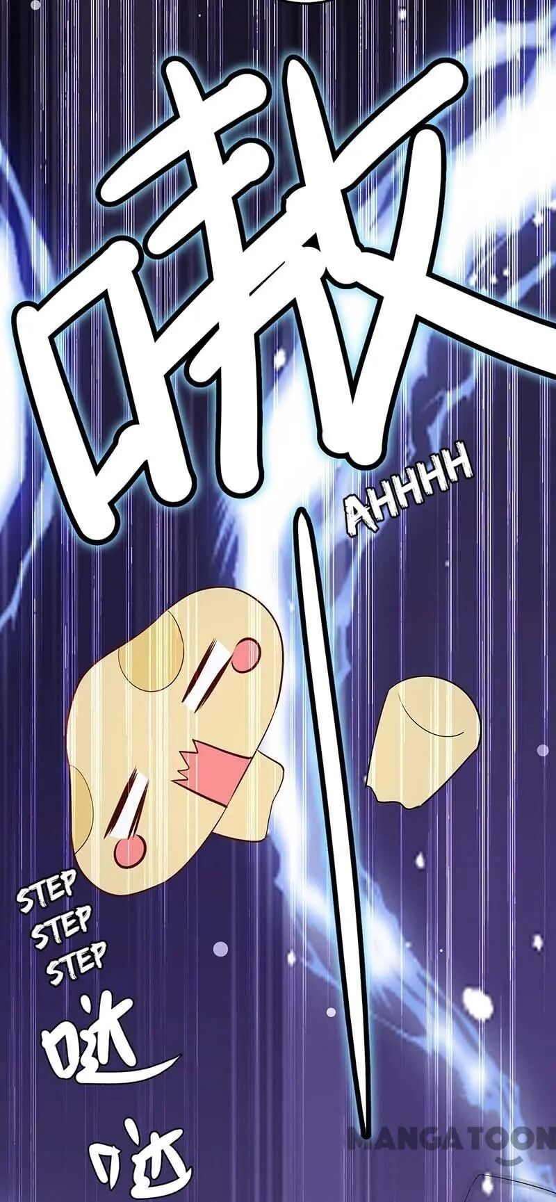 Genius cool treasure: President’s wife is too powerful Chapter 43 - page 16