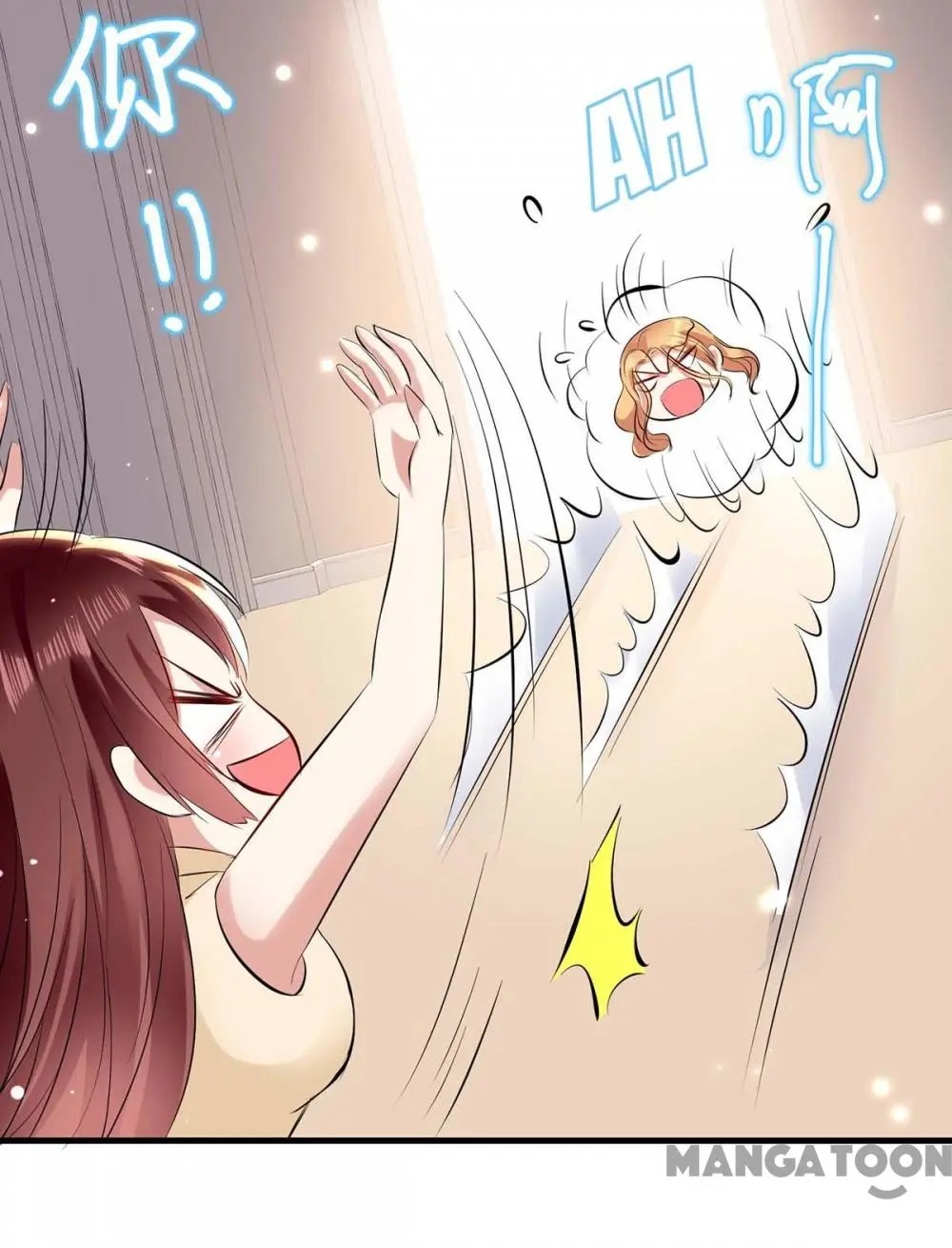 Genius cool treasure: President’s wife is too powerful Chapter 87 - page 16