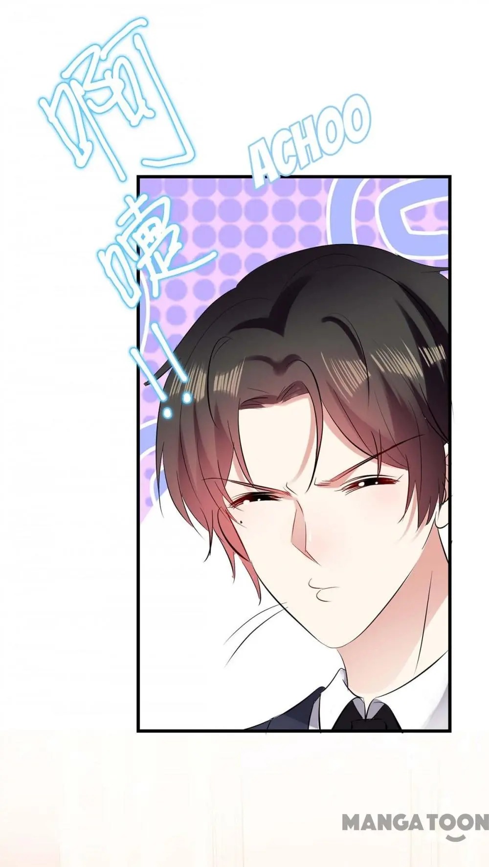Genius cool treasure: President’s wife is too powerful Chapter 87 - page 25