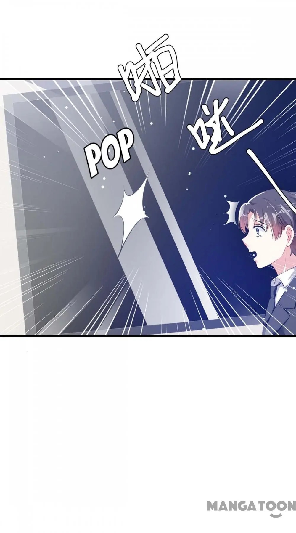 Genius cool treasure: President’s wife is too powerful Chapter 88 - page 5