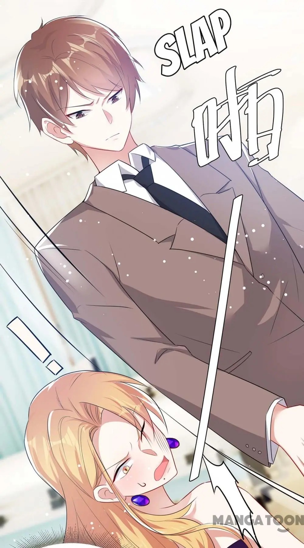 Genius cool treasure: President’s wife is too powerful Chapter 82 - page 12