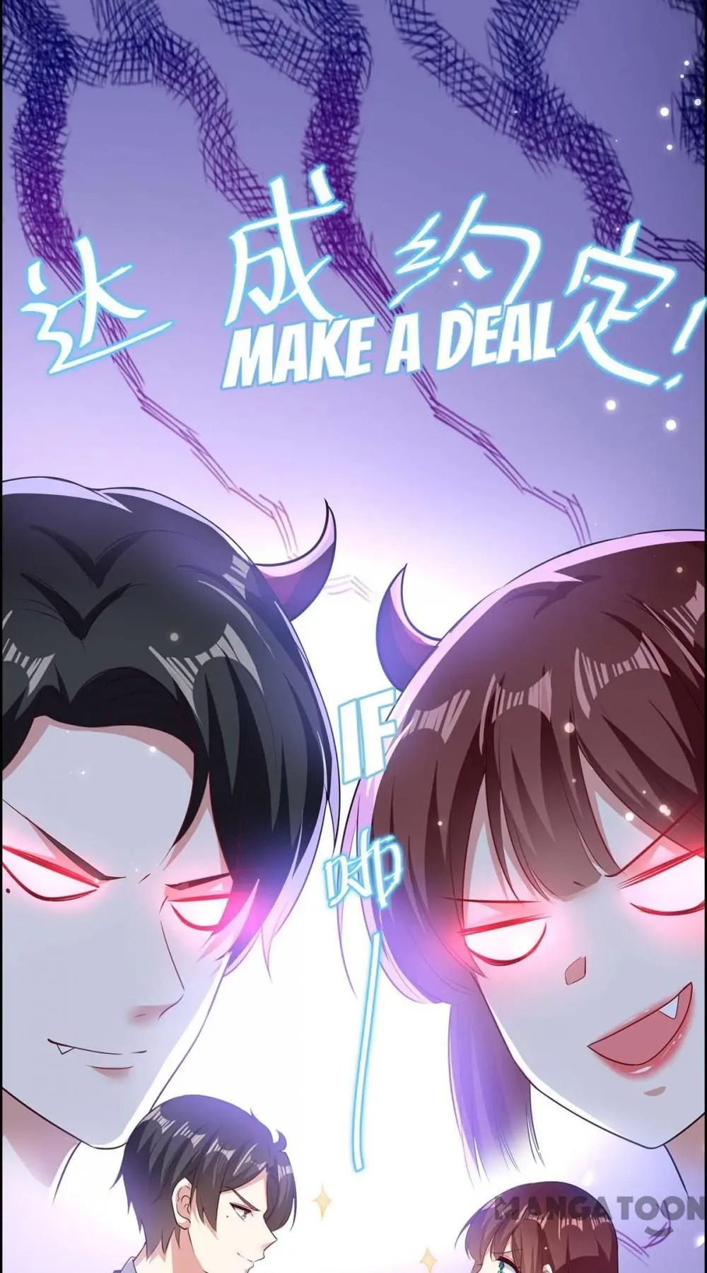 Genius cool treasure: President’s wife is too powerful Chapter 106 - page 21