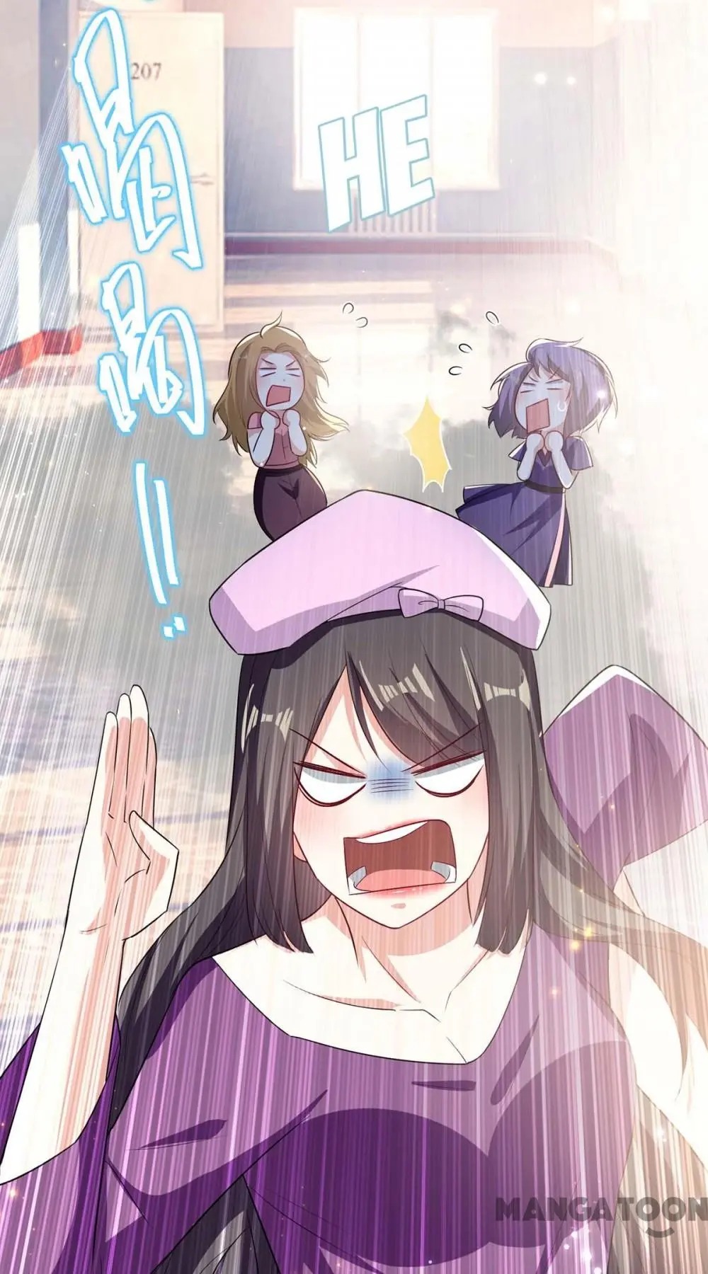 Genius cool treasure: President’s wife is too powerful Chapter 107 - page 11