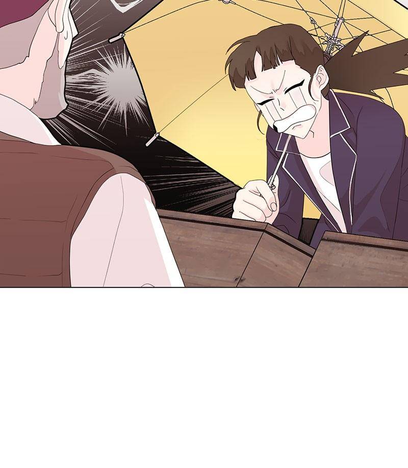 Love Falls Like Rain Chapter 3 - page 61