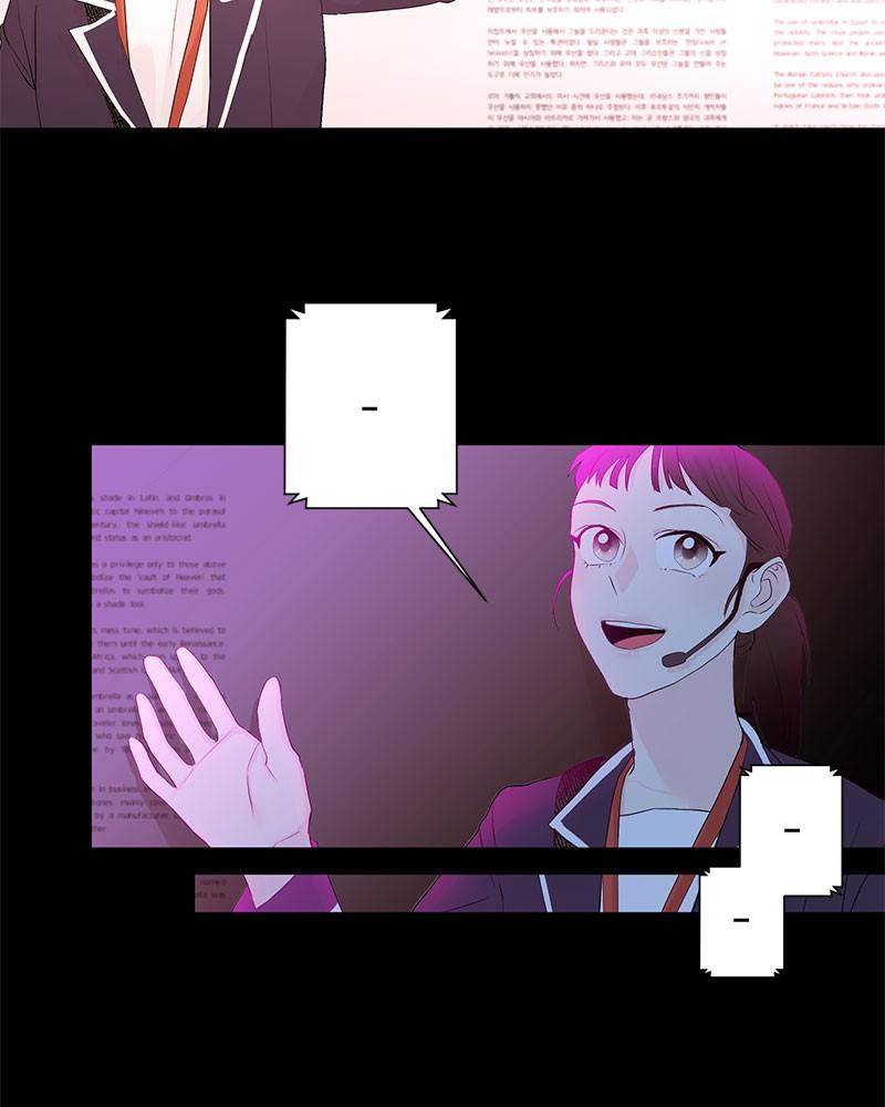 Love Falls Like Rain Chapter 2 - page 14