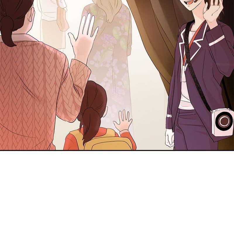 Love Falls Like Rain Chapter 2 - page 16