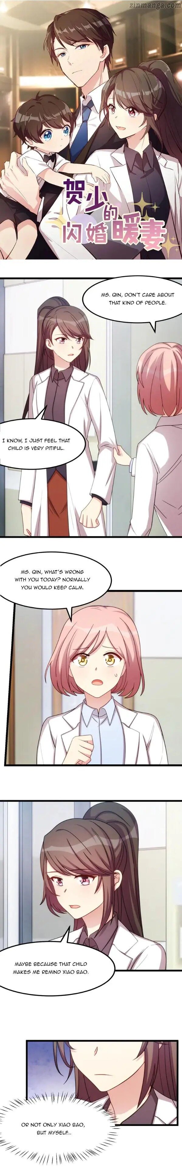 CEO’s Sudden Proposal Chapter 249 - page 1
