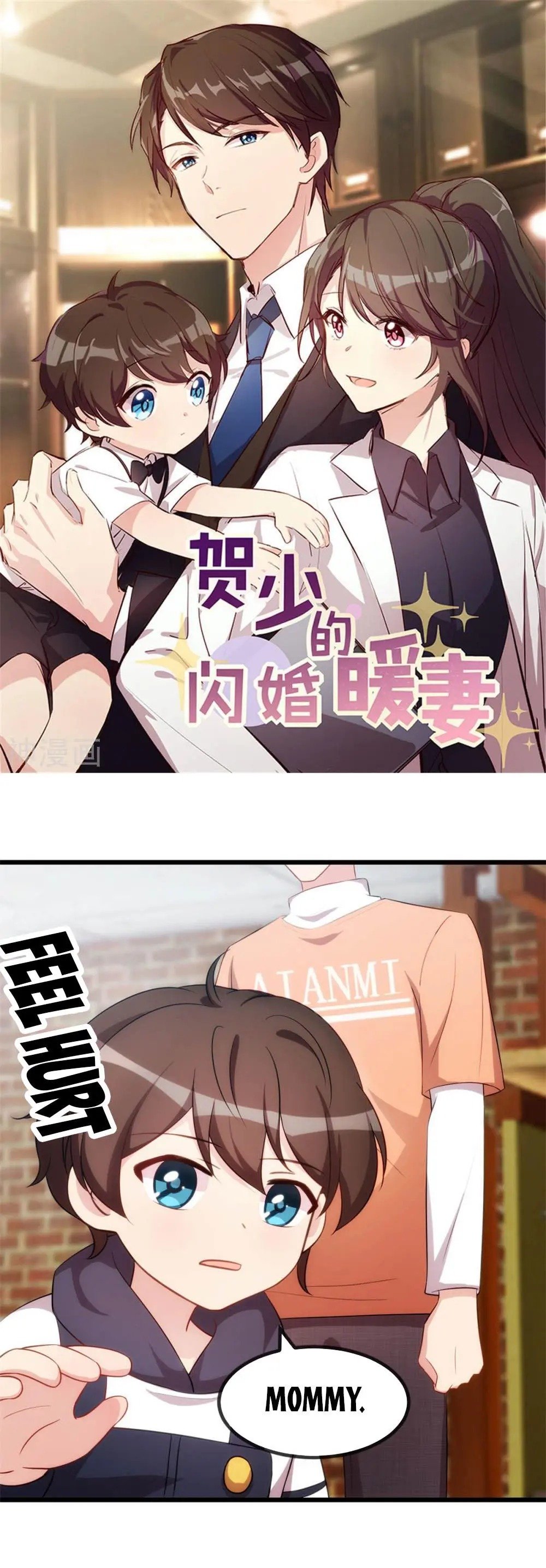 CEO’s Sudden Proposal Chapter 282 - page 1