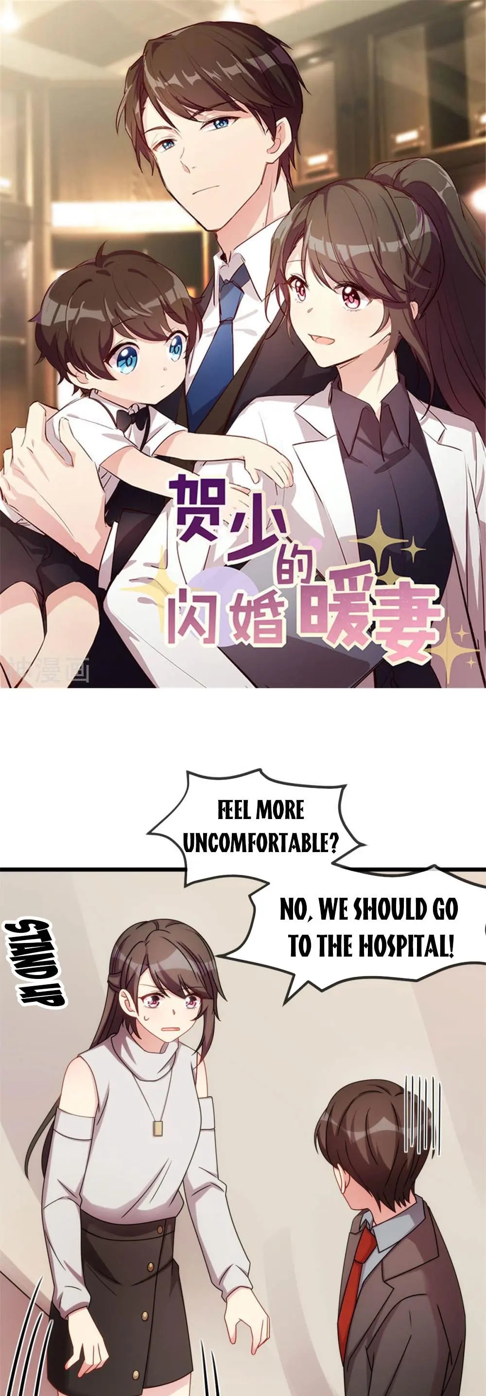 CEO’s Sudden Proposal Chapter 283 - page 1