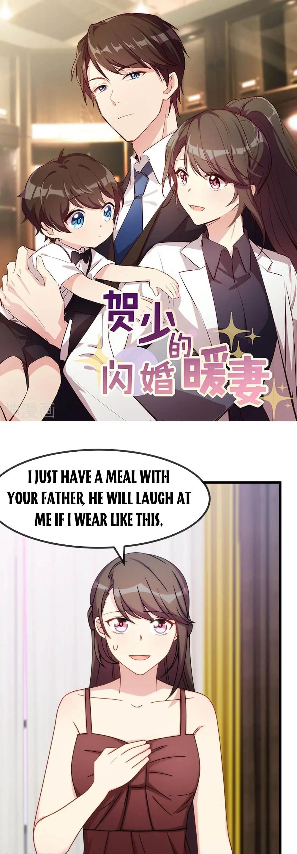 CEO’s Sudden Proposal Chapter 284 - page 1
