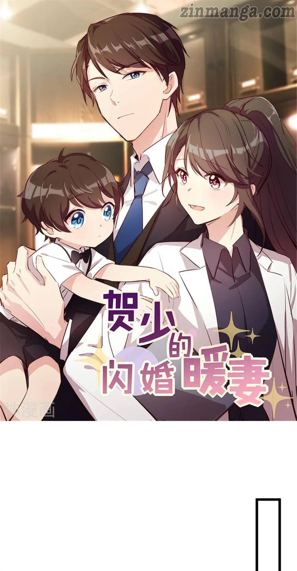 CEO’s Sudden Proposal Chapter 287 - page 1