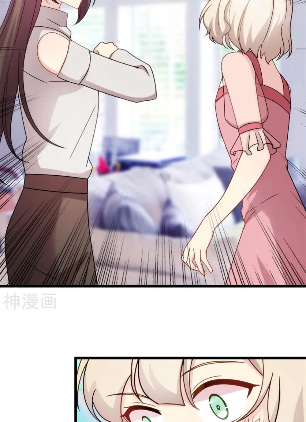 CEO’s Sudden Proposal Chapter 290 - page 15