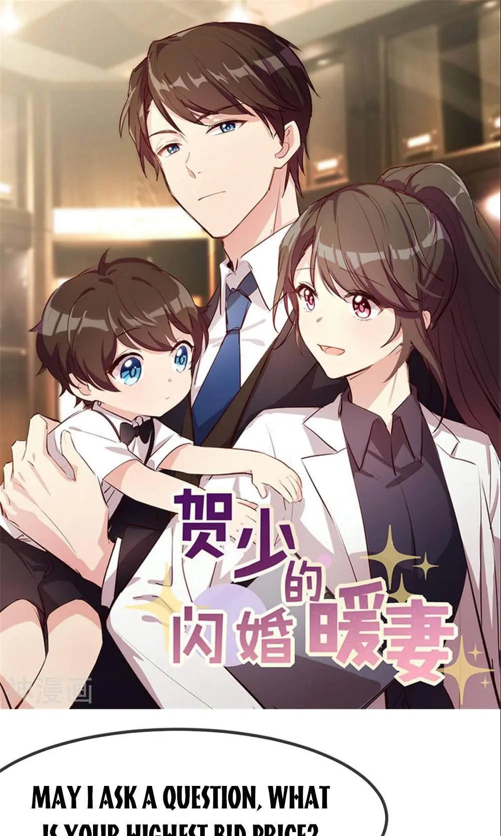 CEO’s Sudden Proposal Chapter 291 - page 1