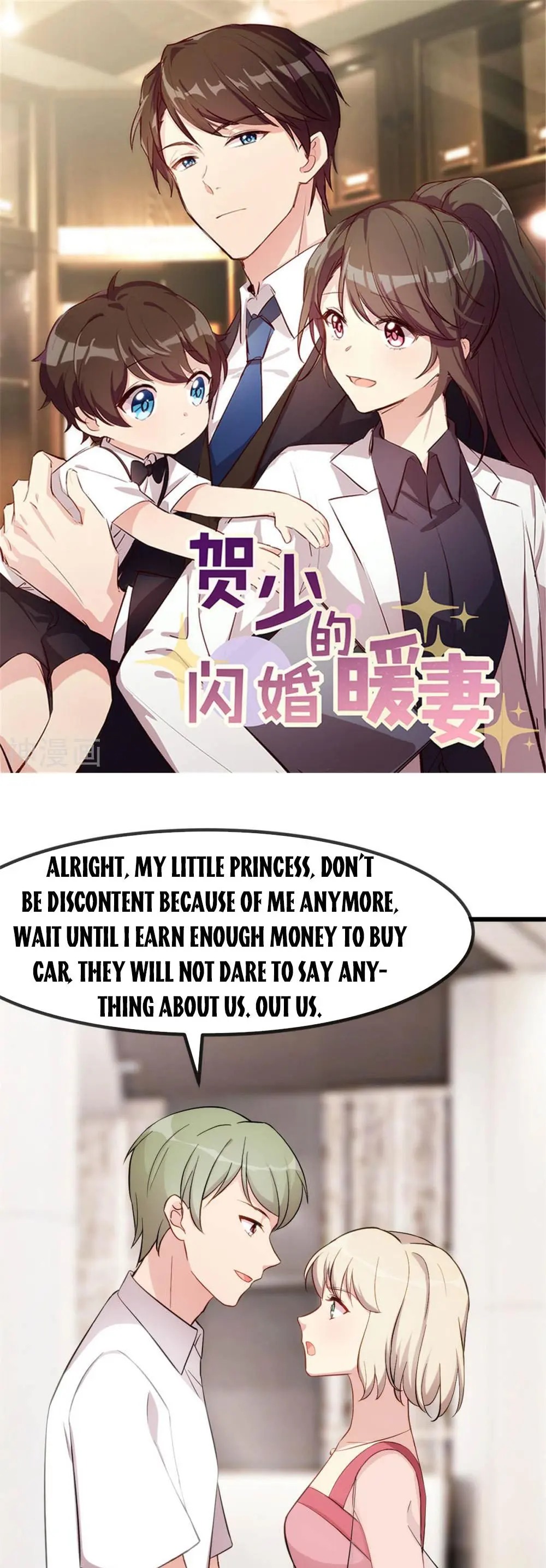 CEO’s Sudden Proposal Chapter 293 - page 1