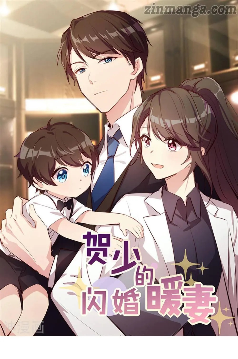 CEO’s Sudden Proposal Chapter 278 - page 1