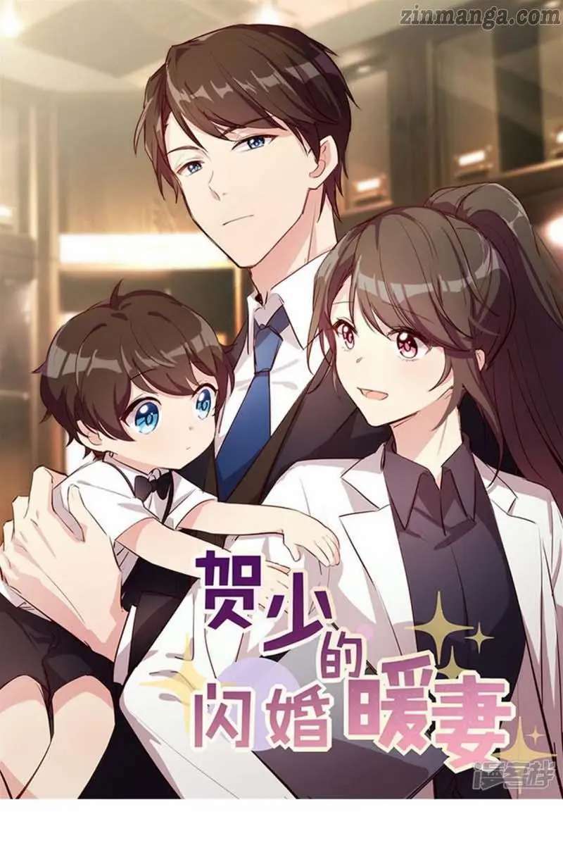 CEO’s Sudden Proposal Chapter 266 - page 1