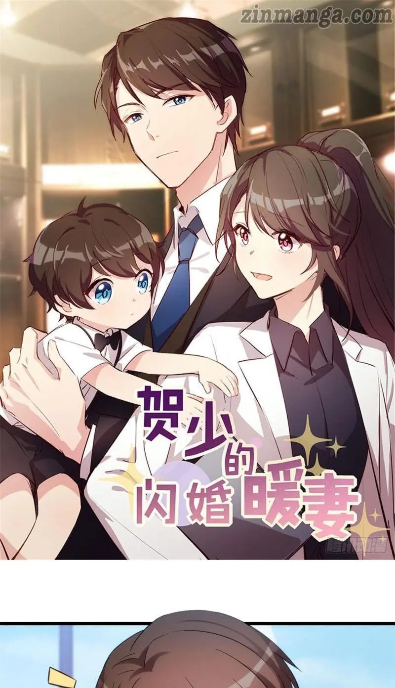 CEO’s Sudden Proposal Chapter 270 - page 1