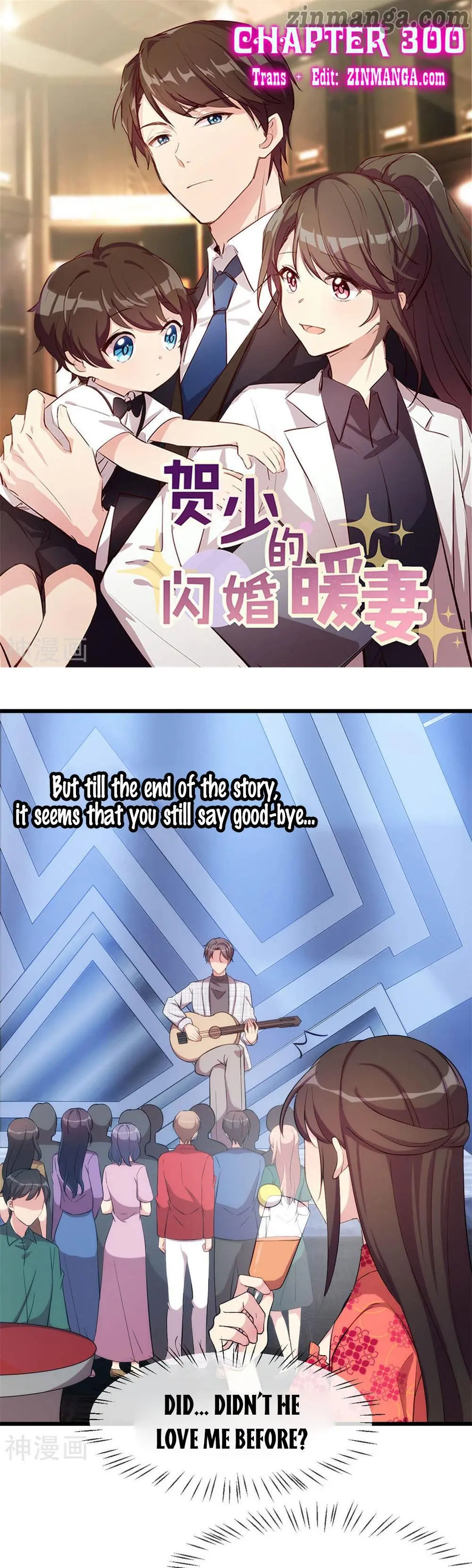 CEO’s Sudden Proposal Chapter 300 - page 1