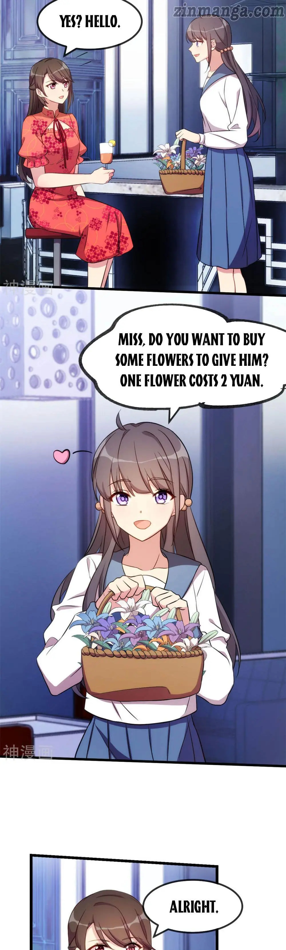 CEO’s Sudden Proposal Chapter 300 - page 3