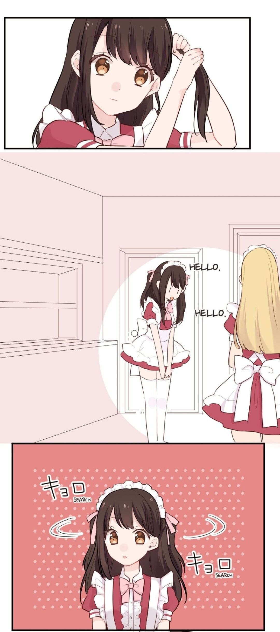 Class Maid Chapter 5 - page 16