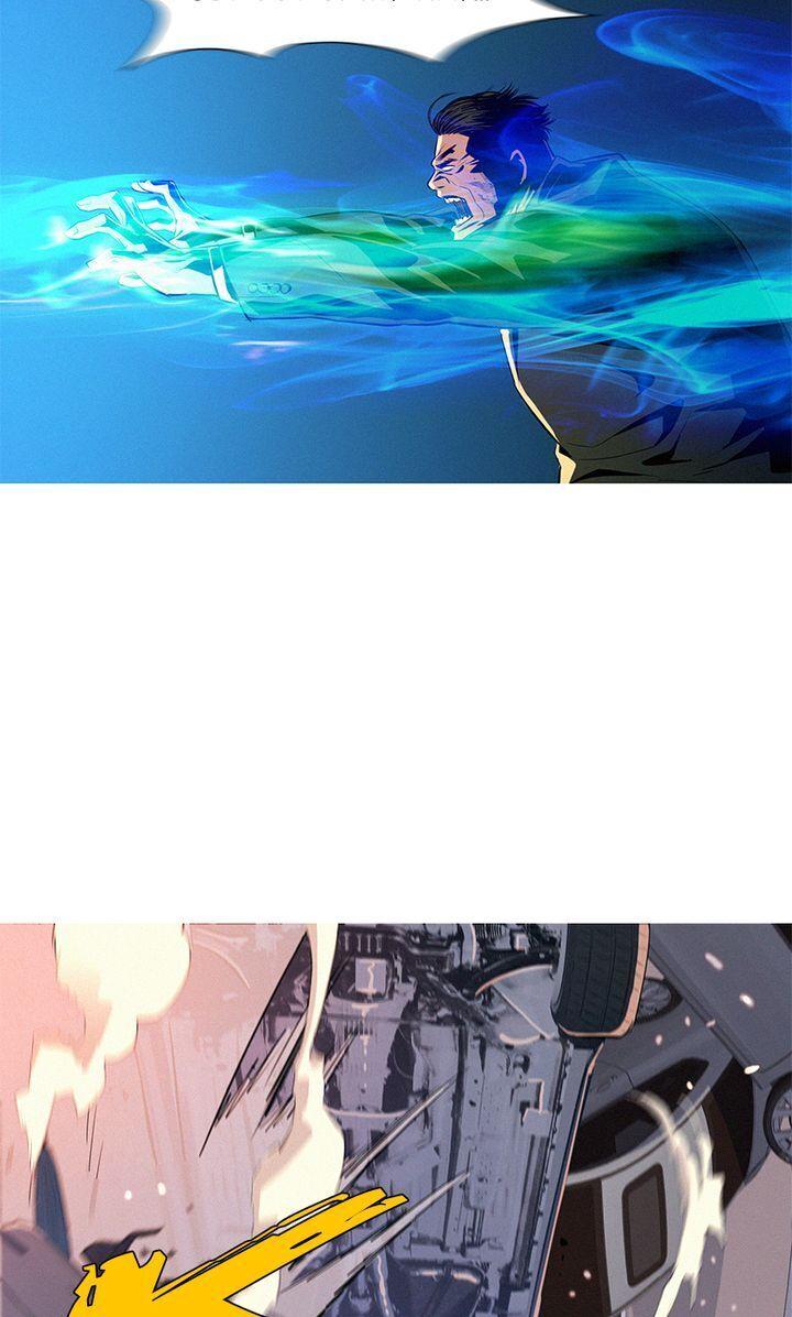 Baski – Manhwa Chapter 8 - page 46