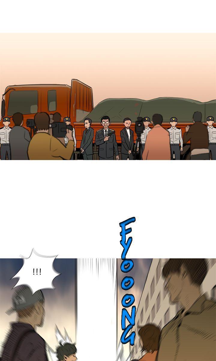 Baski – Manhwa Chapter 29 - page 15