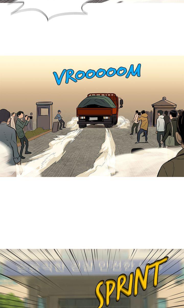 Baski – Manhwa Chapter 29 - page 23