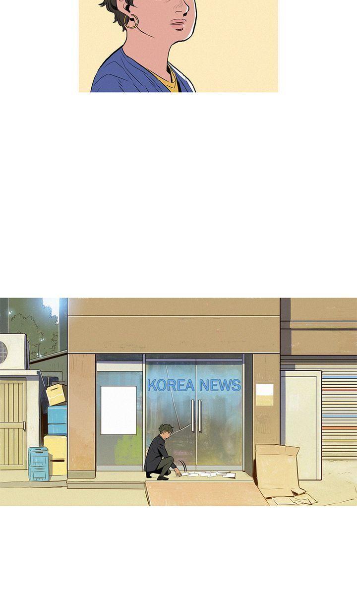 Baski – Manhwa Chapter 5 - page 29