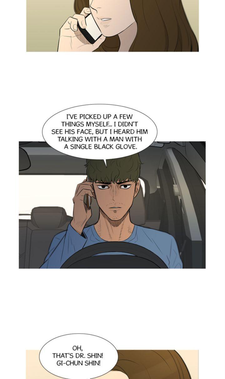 Baski – Manhwa Chapter 44 - page 25
