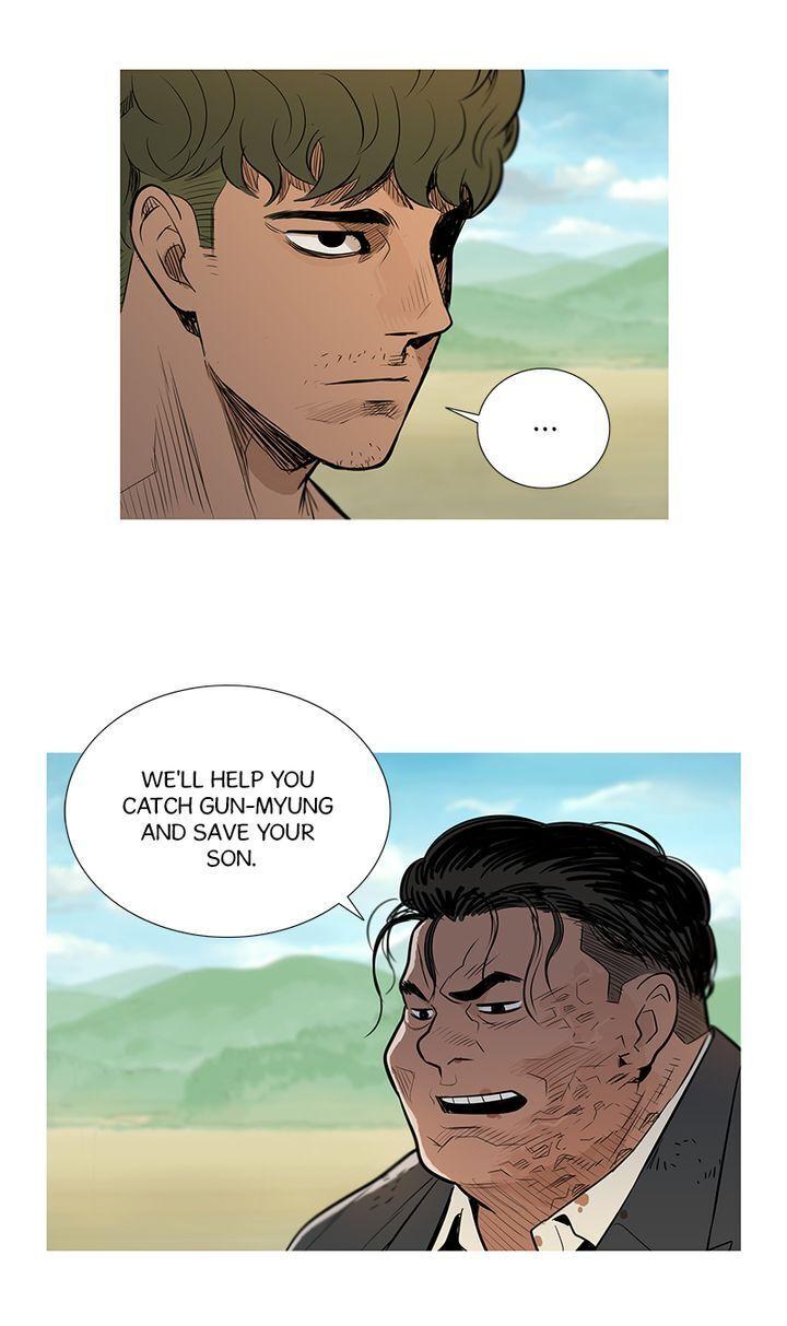 Baski – Manhwa Chapter 44 - page 6