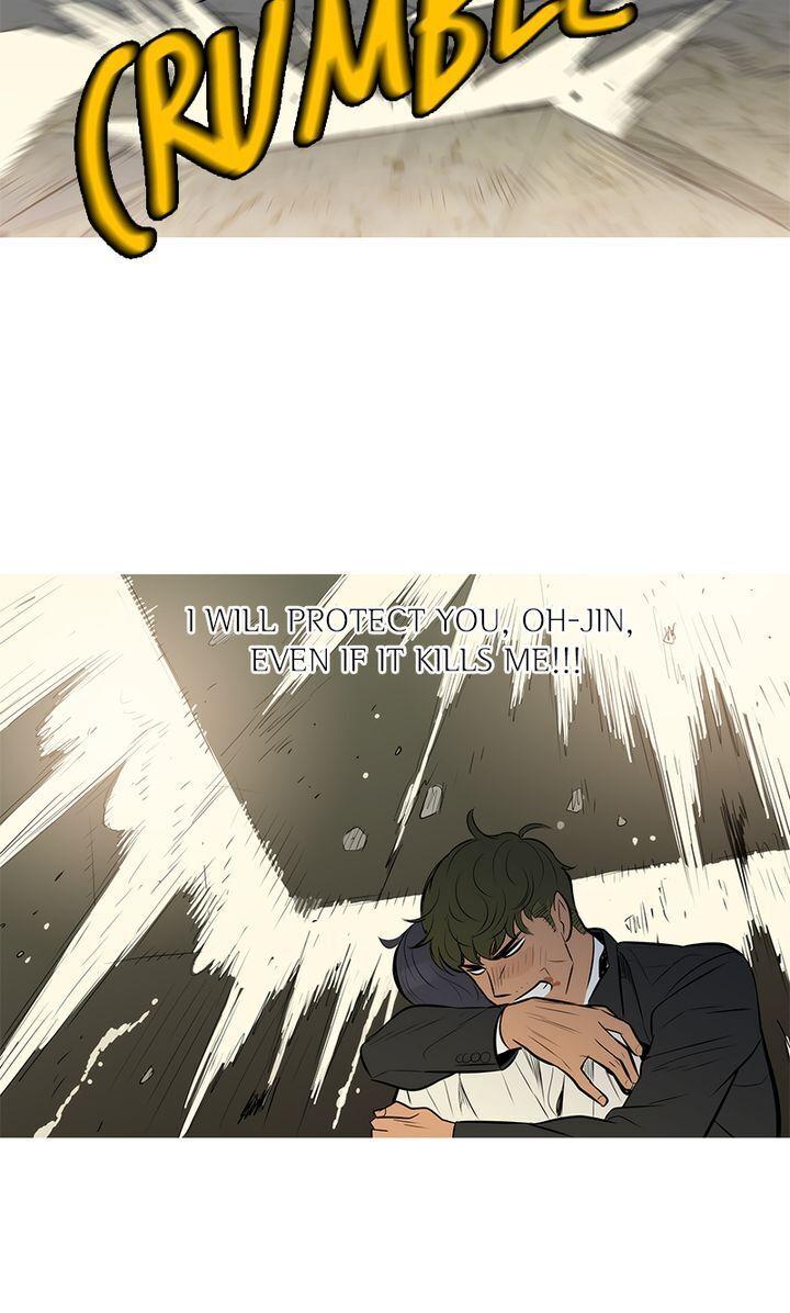 Baski – Manhwa Chapter 55 - page 32