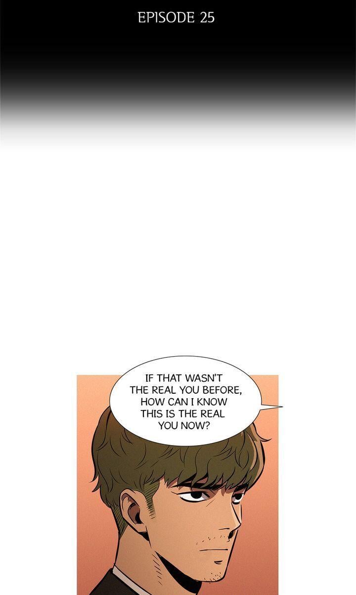 Baski – Manhwa Chapter 25 - page 15